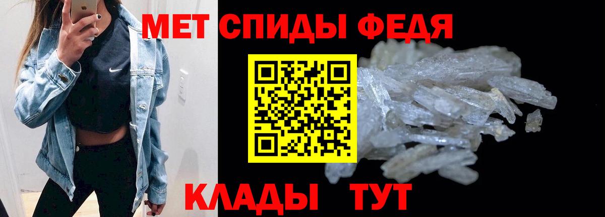 Вязники  Амфетамин 97%  АМФ  Вход с VPN  darknet формула  Amphetamine 