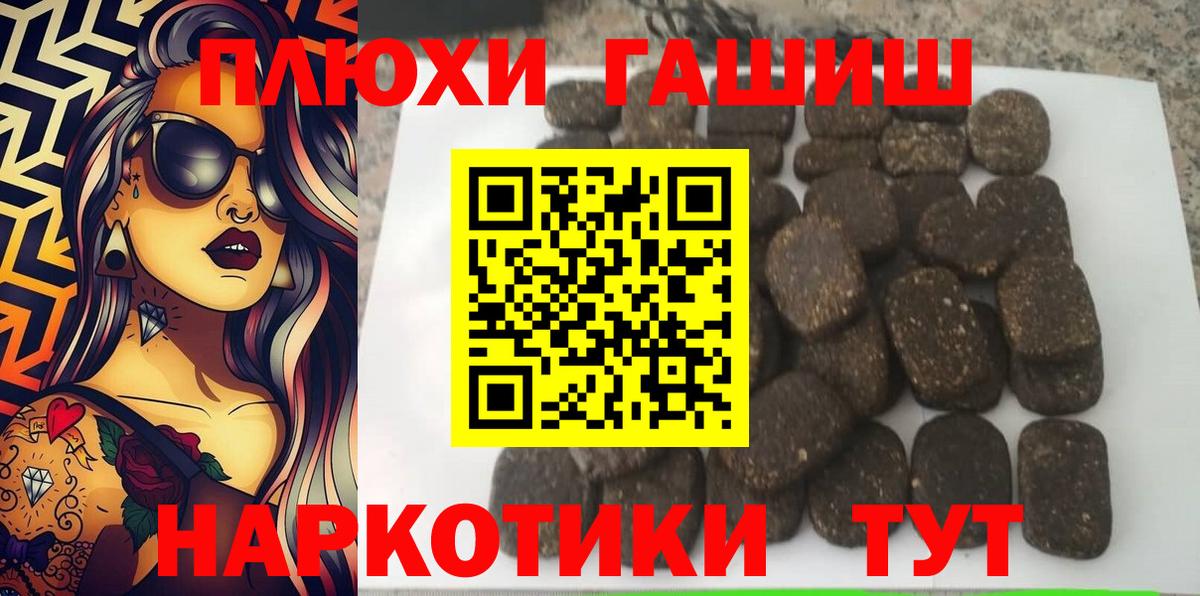 Гашиш AMNESIA HAZE  Вход с VPN  ГАШИШ Изолятор  ГАШИШ  Вязники 