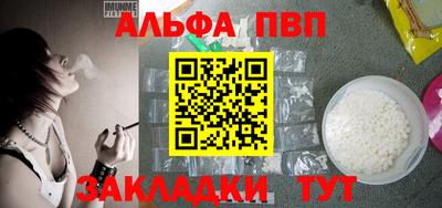 кокаин Ливны