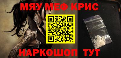 кокаин перу Лесосибирск