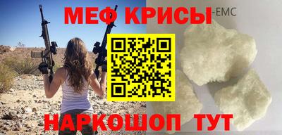 тгк Ликино-Дулёво