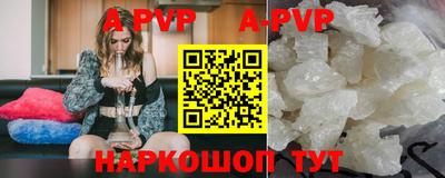 кокаин Ливны