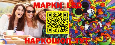 кокаин Ливны