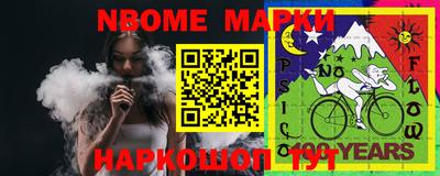 кокаин Ливны