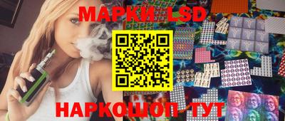 кокаин Ливны