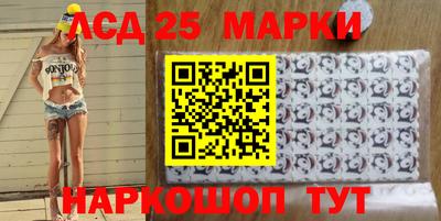 кокаин перу Лесосибирск
