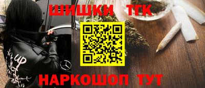 кокаин Ливны