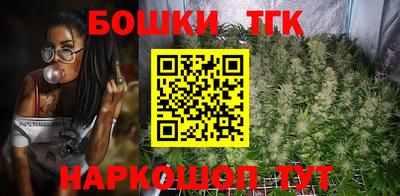 тгк Ликино-Дулёво