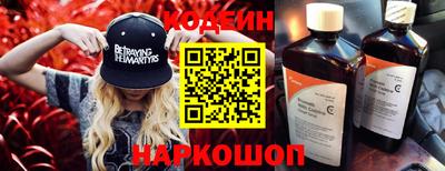 кокаин Ливны