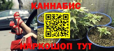 кокаин Ливны