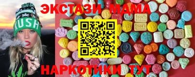 тгк Ликино-Дулёво