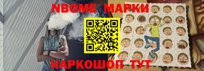 тгк Ликино-Дулёво