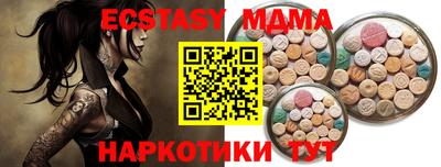 тгк Ликино-Дулёво