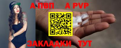 кокаин Ливны