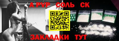 кокаин перу Лесосибирск