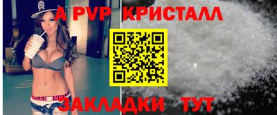 тгк Ликино-Дулёво