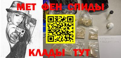 кокаин Ливны