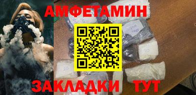 кокаин Ливны