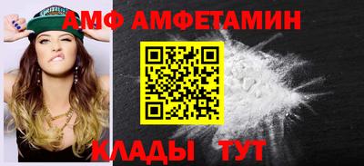 кокаин Ливны