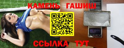 кокаин Ливны