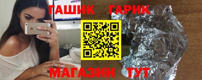 кокаин Ливны