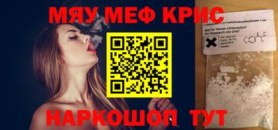 кокаин Ливны
