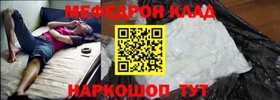 кокаин перу Лесосибирск