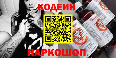 кокаин перу Лесосибирск