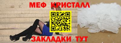 кокаин Ливны