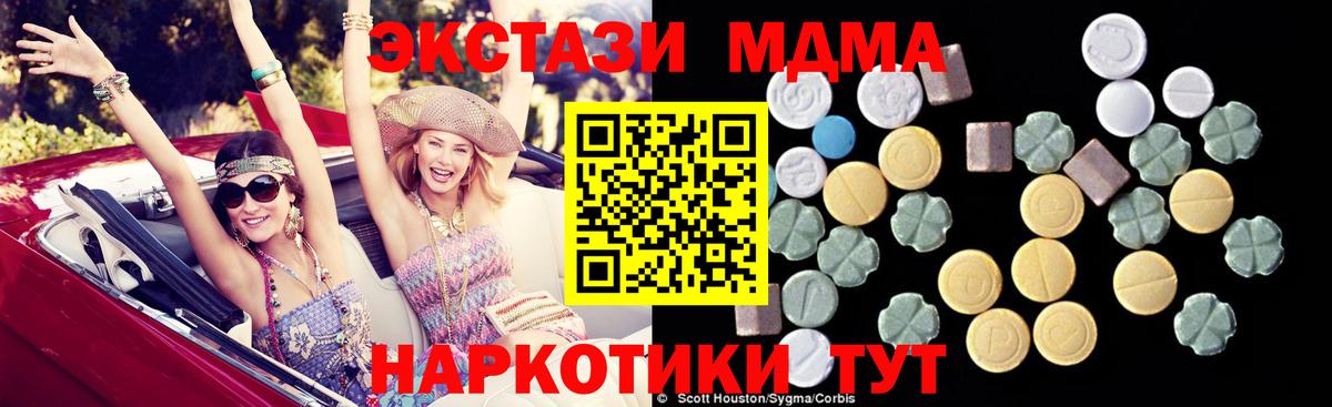 MDMA VHQ Вязники