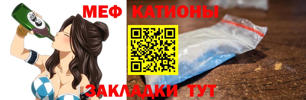 Вязники  МЯУ-МЯУ кристаллы  МЕФ  Мефедрон мука  МЯУ-МЯУ  Вход с VPN 