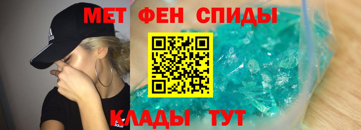 Первитин Декстрометамфетамин 99.9% Вязники