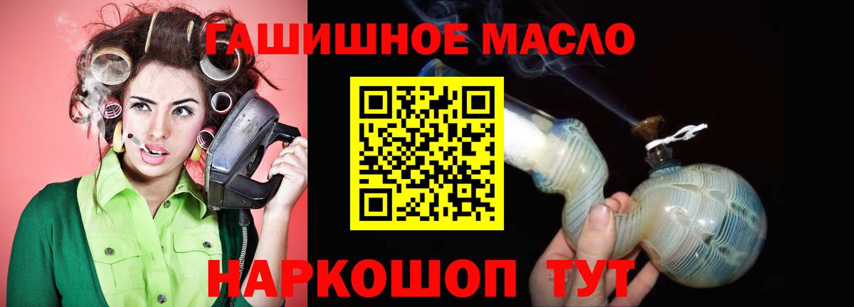 Вязники  ТГК жижа  OMG   Вход с VPN 