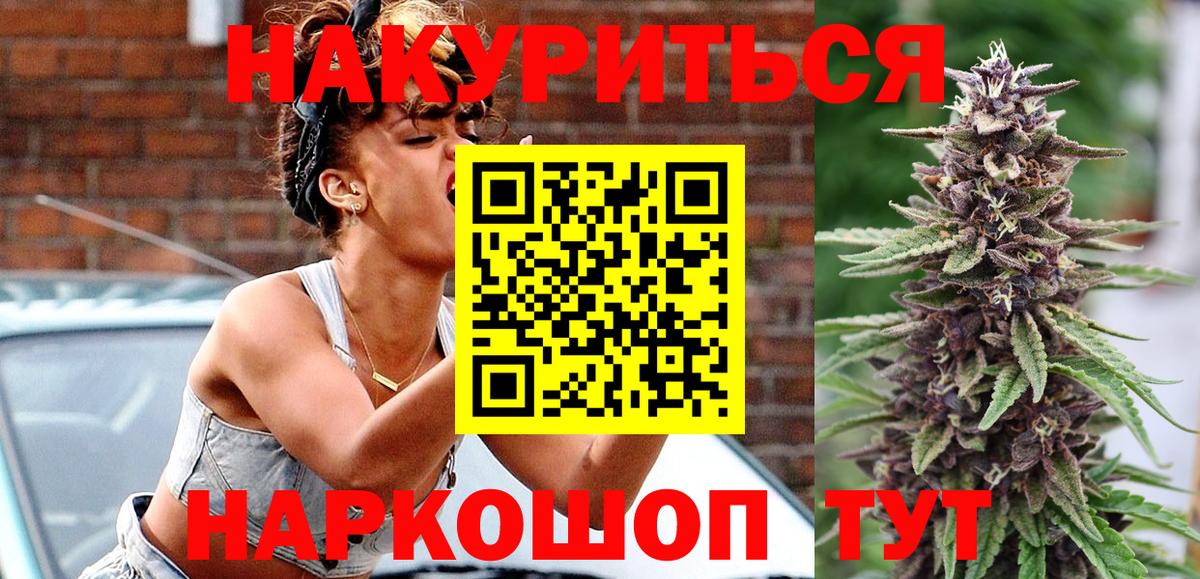 Канабис конопля  Бошки марихуана планчик  Вязники  Каннабис Ganja  Вход с VPN 